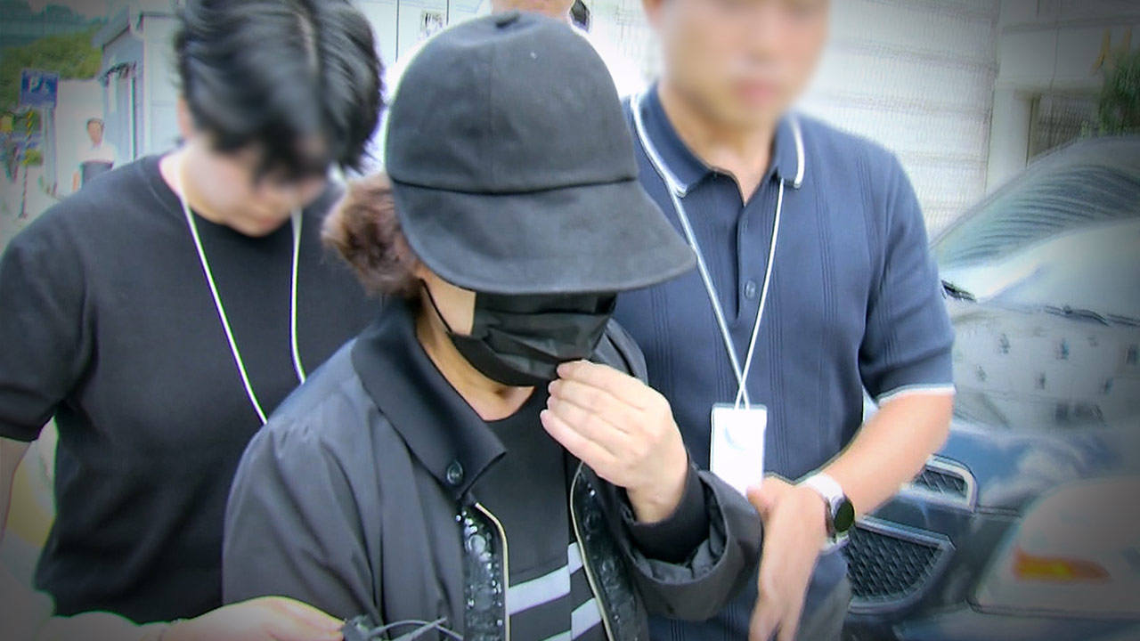 '리박스쿨' 손효숙 대표 구속영장 또 기각‥"증거인멸·도주우려 없어"