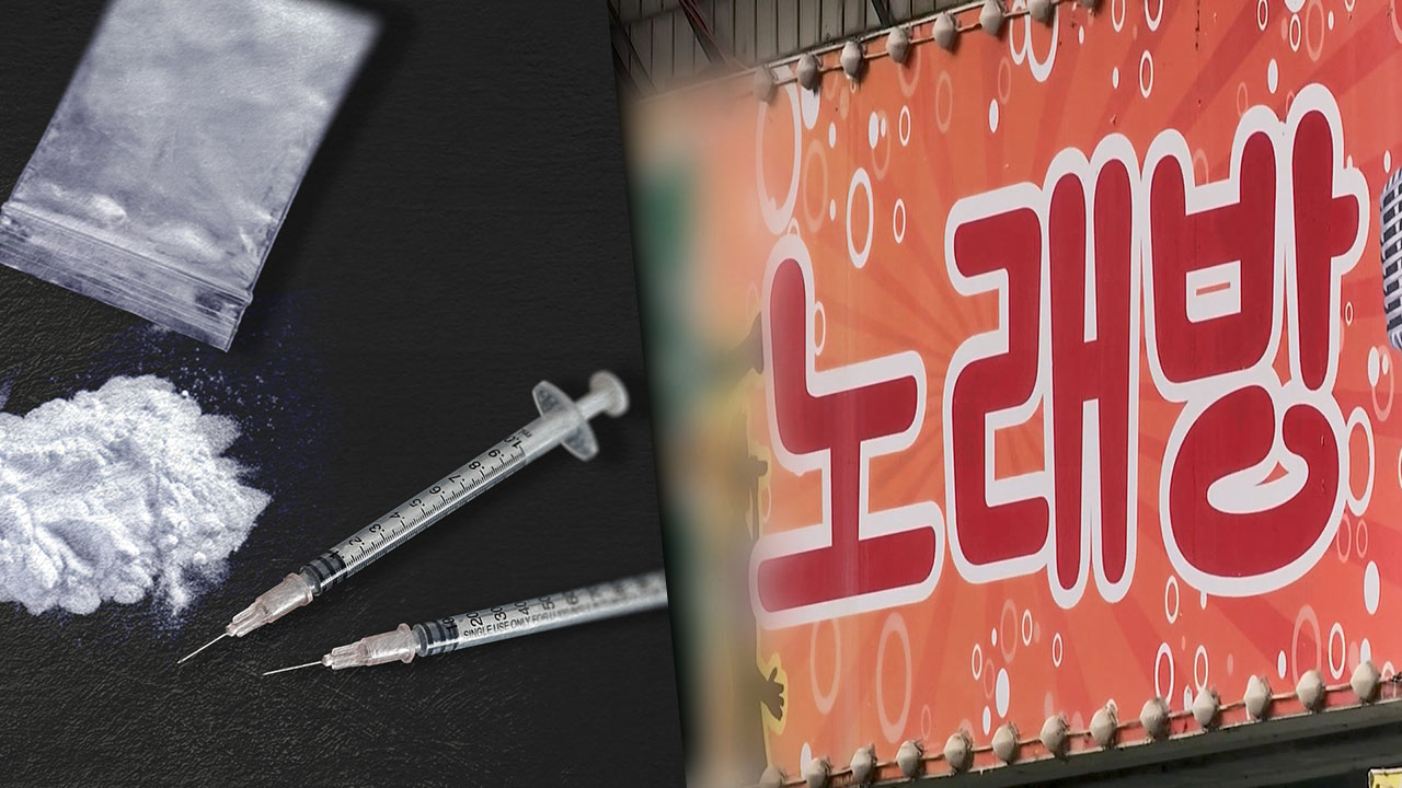 '노래방서 마약 투약' 혐의 2-30대 외국인 5명 검거