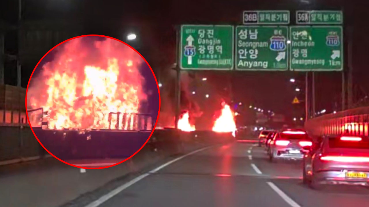 서해안고속도로 소하 나들목서 '음주 역주행 사고'‥7명 부상