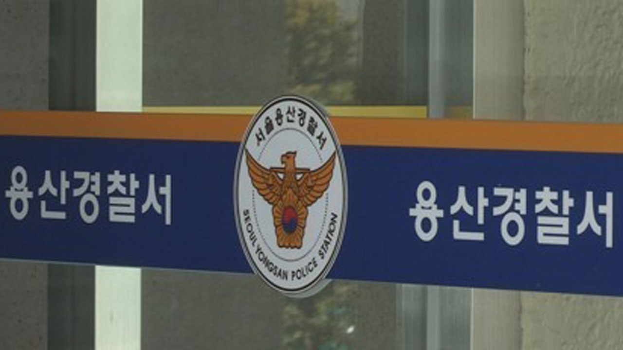 용산서 70대 택시기사가 중앙선 넘어 사고‥일본인 부부 딸 중태