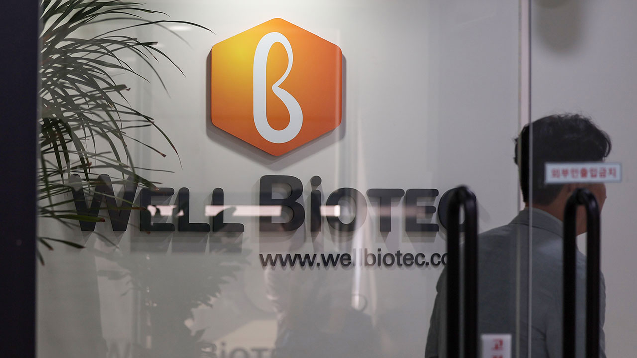 김건희 특검, '우크라 특수' 웰바이오텍 회장 구속영장‥부회장은 적색수배