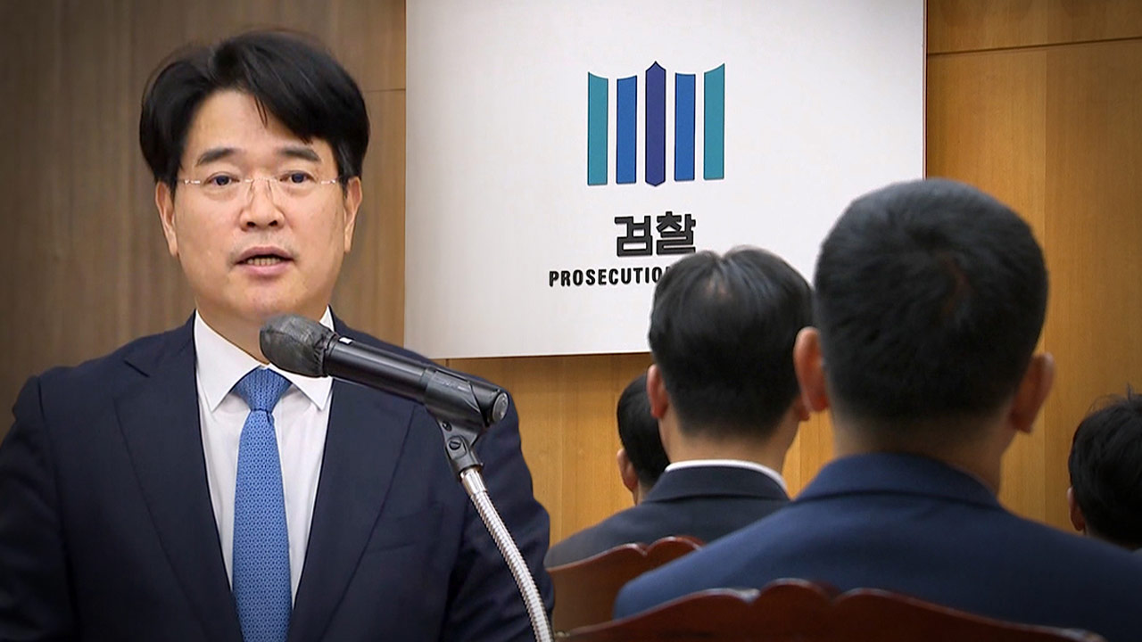 '검사장 집단 성명 참여' 박재억 수원지검장 사의 표명