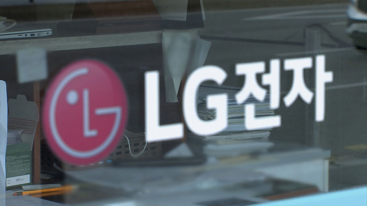 도박 빚 막으려 신혼가전 대금 사기‥LG전자 대리점 직원 송치