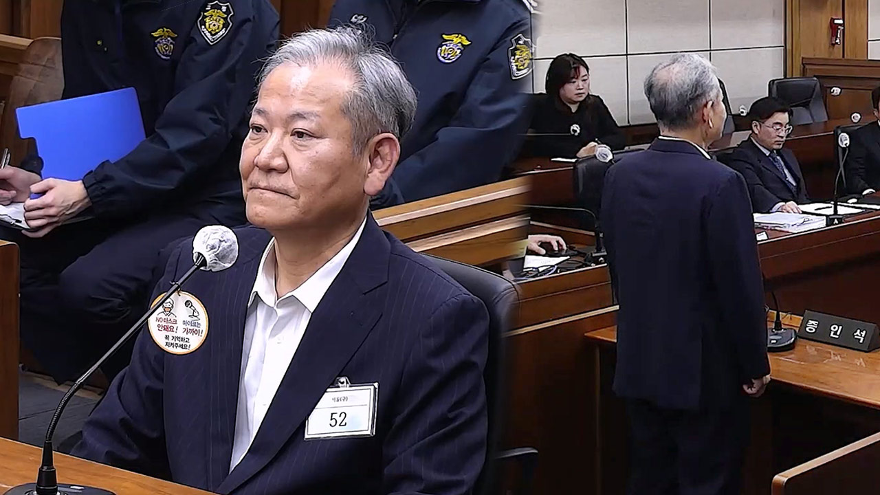 "형사재판 선서 거부 처음 본다" '증언 거부' 이상민에 50만 원 과태료