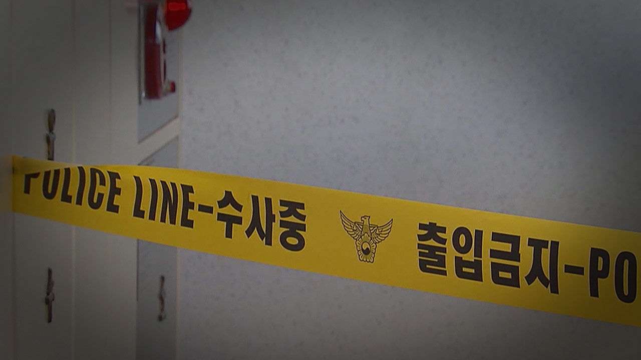 의성 70대 부부 흉기에 찔린 채 사망‥사위도 부산서 변사체로 발견