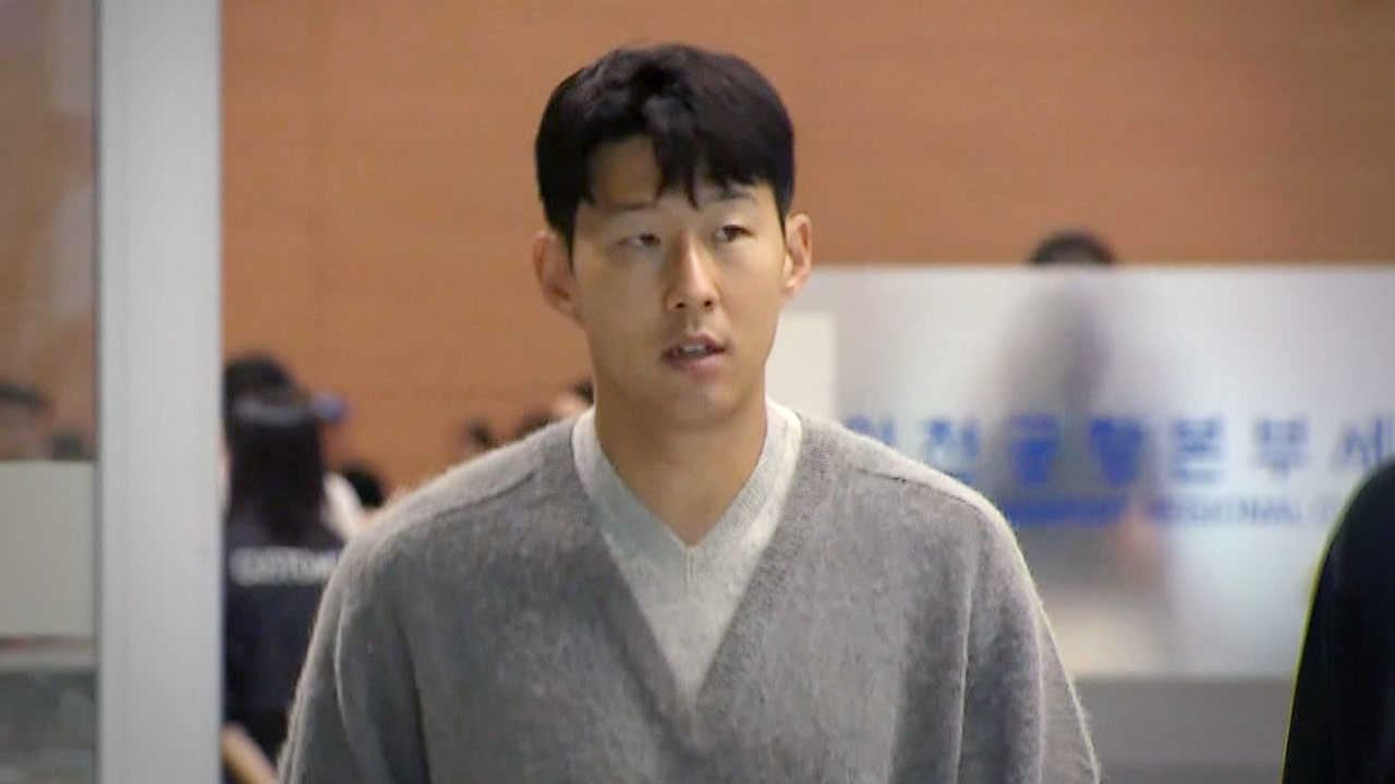 손흥민, 자신 향한 '임신 협박' 사건 재판 증인으로 직접 출석