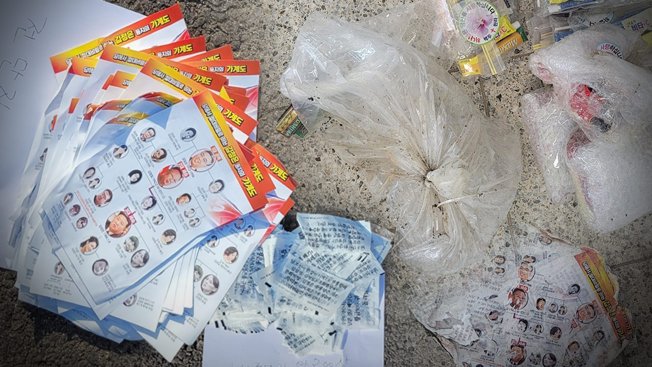 1년 넘게 접경지에서 대북 풍선 날린 혐의로 20명 검찰 송치