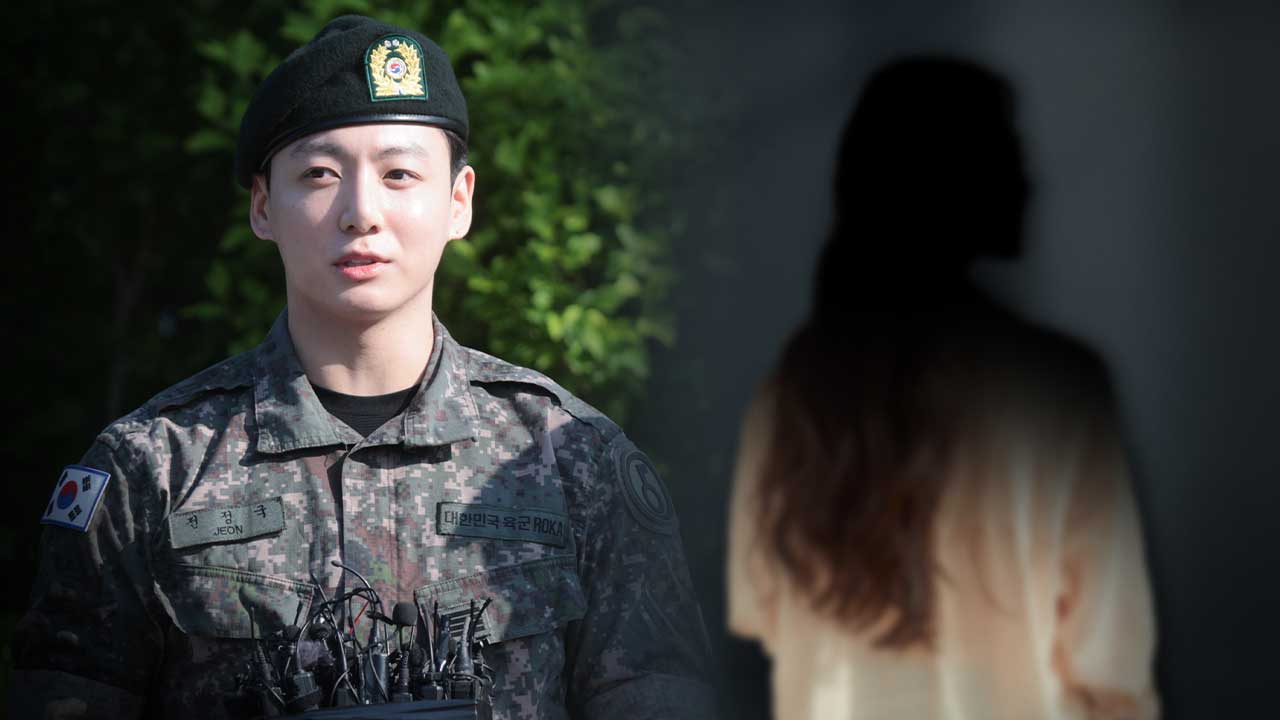 BTS 정국 자택 침입 시도 50대 일본인 입건 전 조사