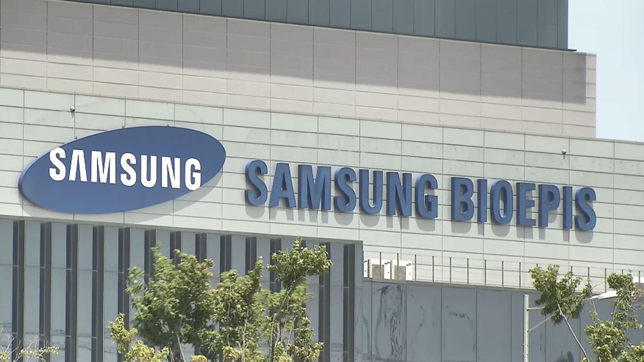 '국가핵심기술 유출' 삼성바이오 전 직원, 항소심에서 석방