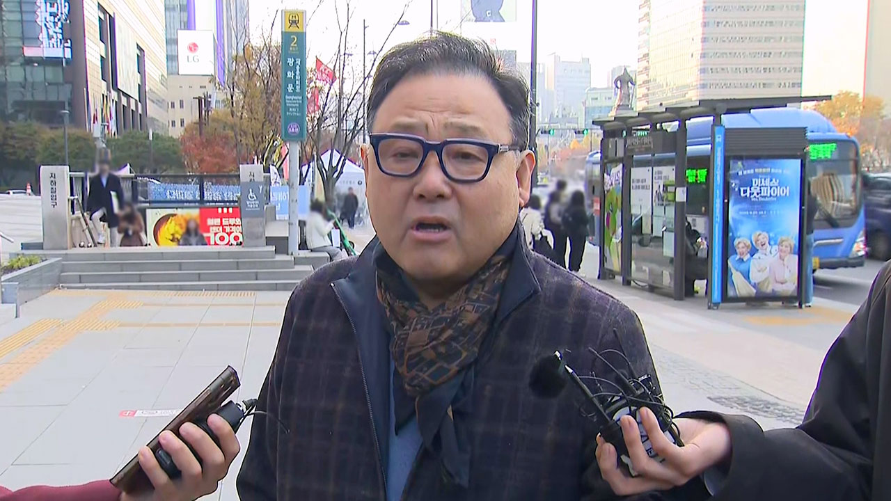 '김건희 바쉐론 시계 선물' 로봇개 사업가 서성빈, 특검 조사 출석