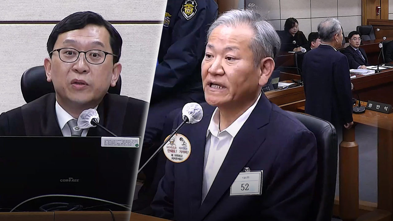 '증인 선서 거부' 이상민, 과태료 50만 원에 즉시항고