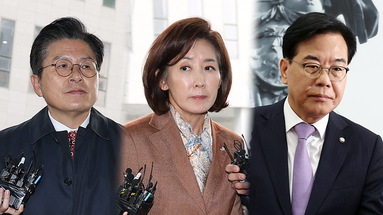 '패스스트랙 사건' 나경원·송언석·황교안 등 1심 유죄‥의원직은 유지