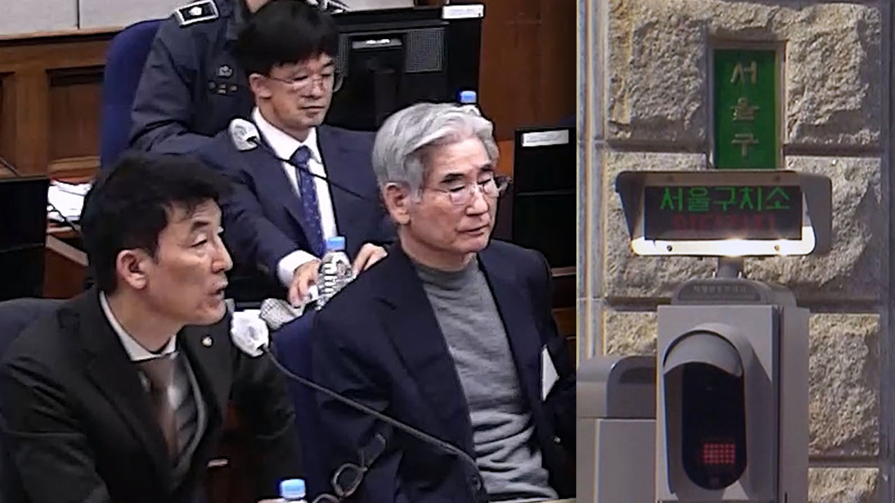 김용현 변호인 석방 논란에‥서울구치소 "수용 거부 사실 없어"