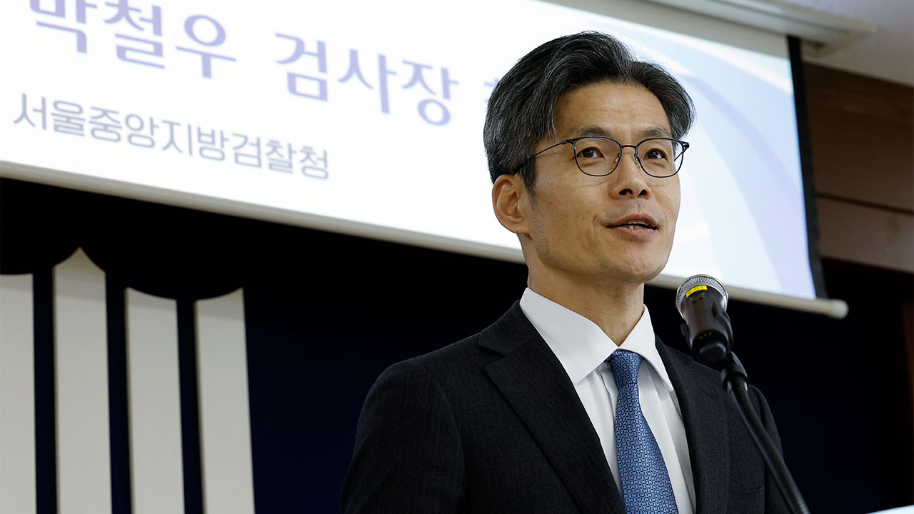 박철우 서울중앙지검장 취임‥"형사사법제도 변해도 검찰 본연 책무는 그대로"