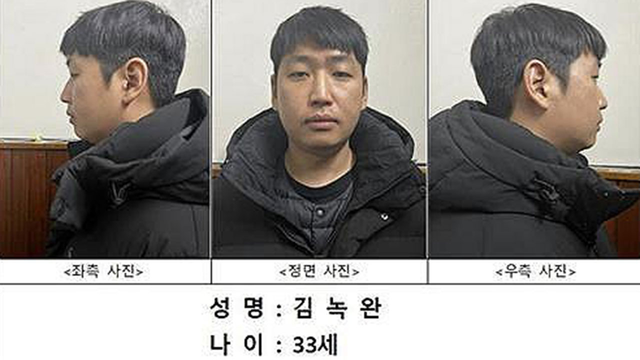 법원, 국내 최대 규모 성착취 '자경단' 총책 김녹완에 무기징역 선고