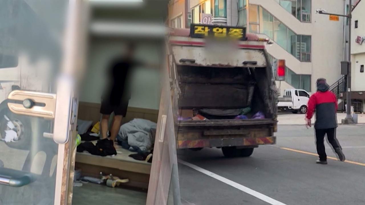 '양양 공무원, 환경미화원 상대 갑질'에 노동부 직권조사 착수