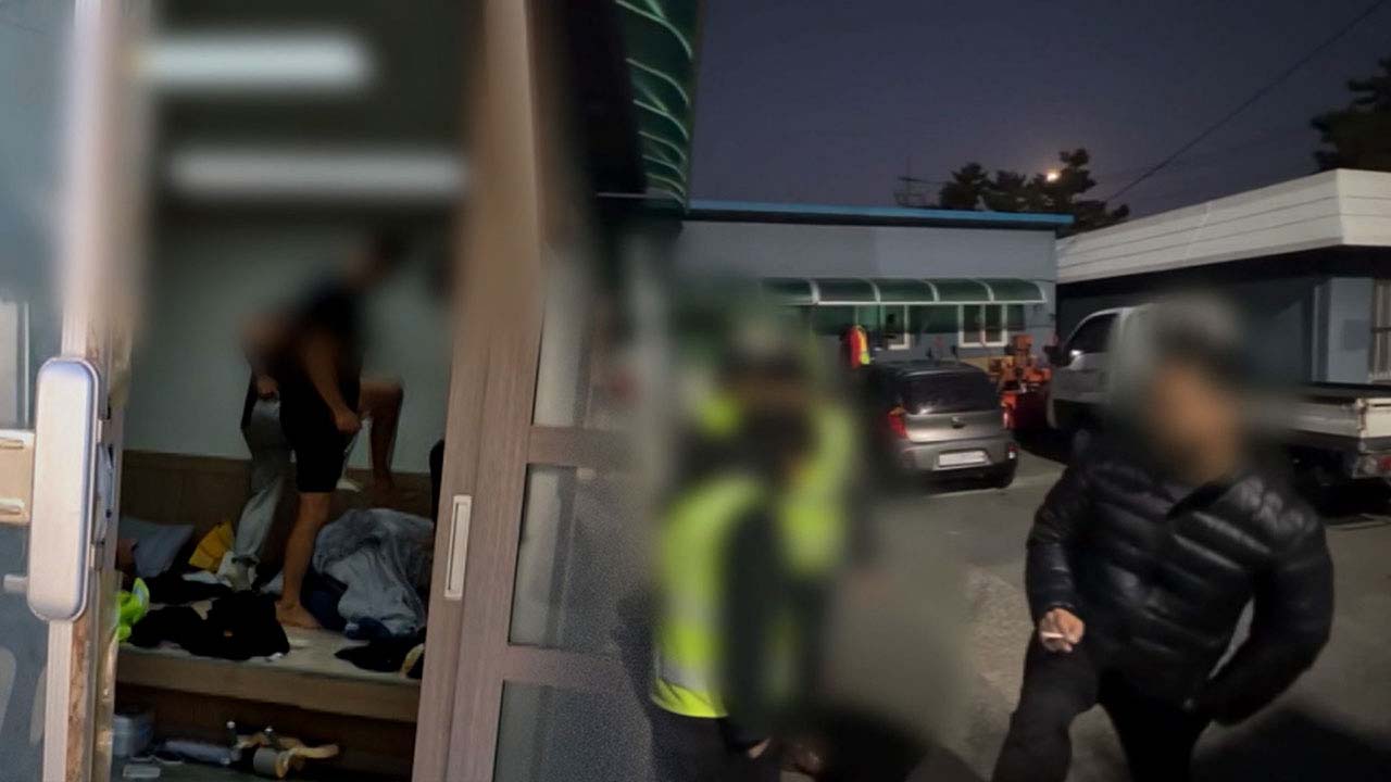 고용노동부, '계엄 놀이' 피해 환경미화원 3명 조사