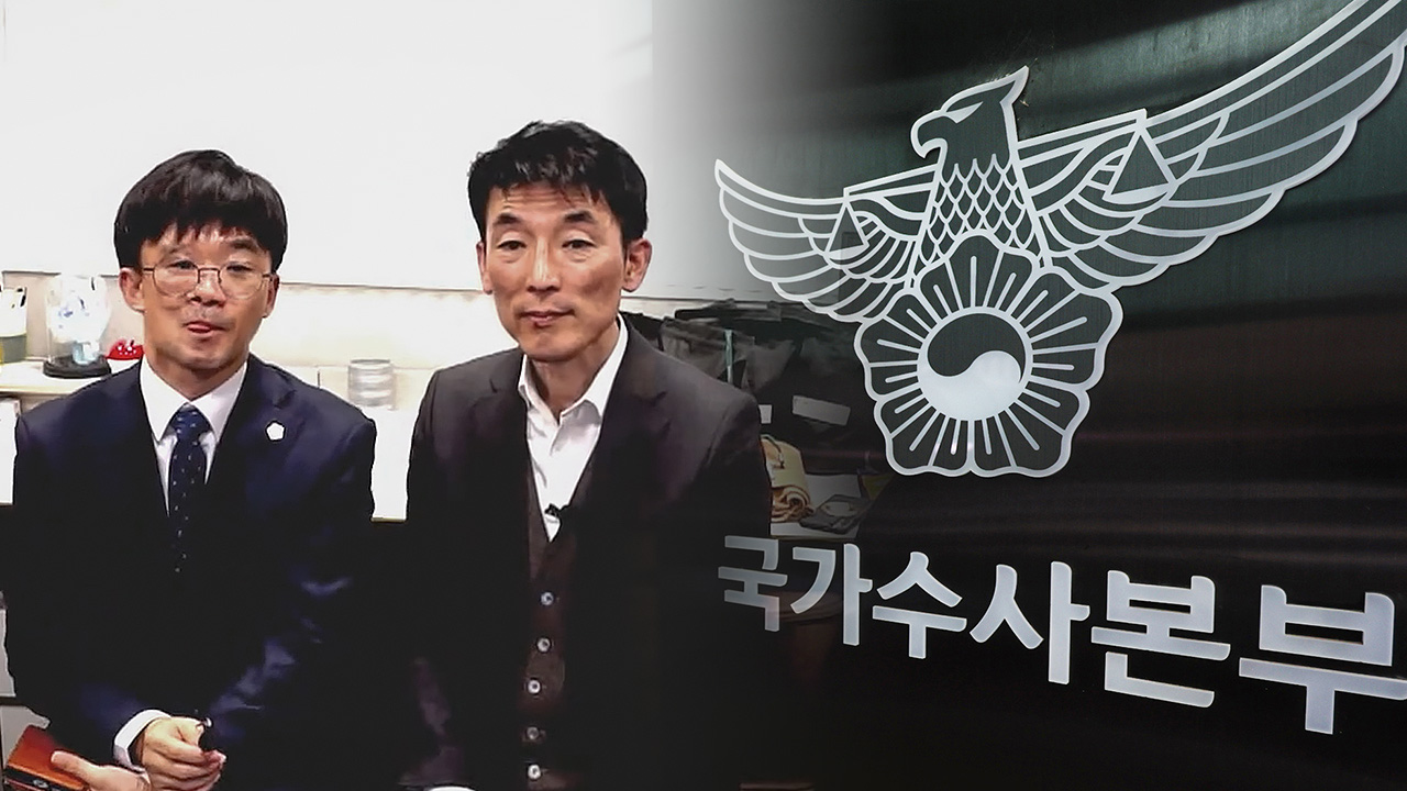 경찰, '법정 모욕' 김용현 변호인 수사 착수‥"중대 범죄"