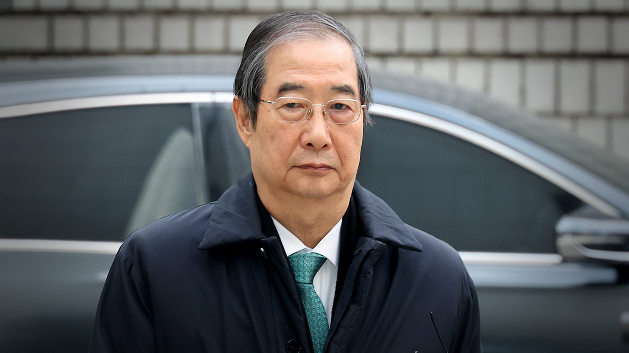 특검, 한덕수에 징역 15년 구형 "엄벌 필요"‥한덕수 "못 막았지만 찬성 안 해"