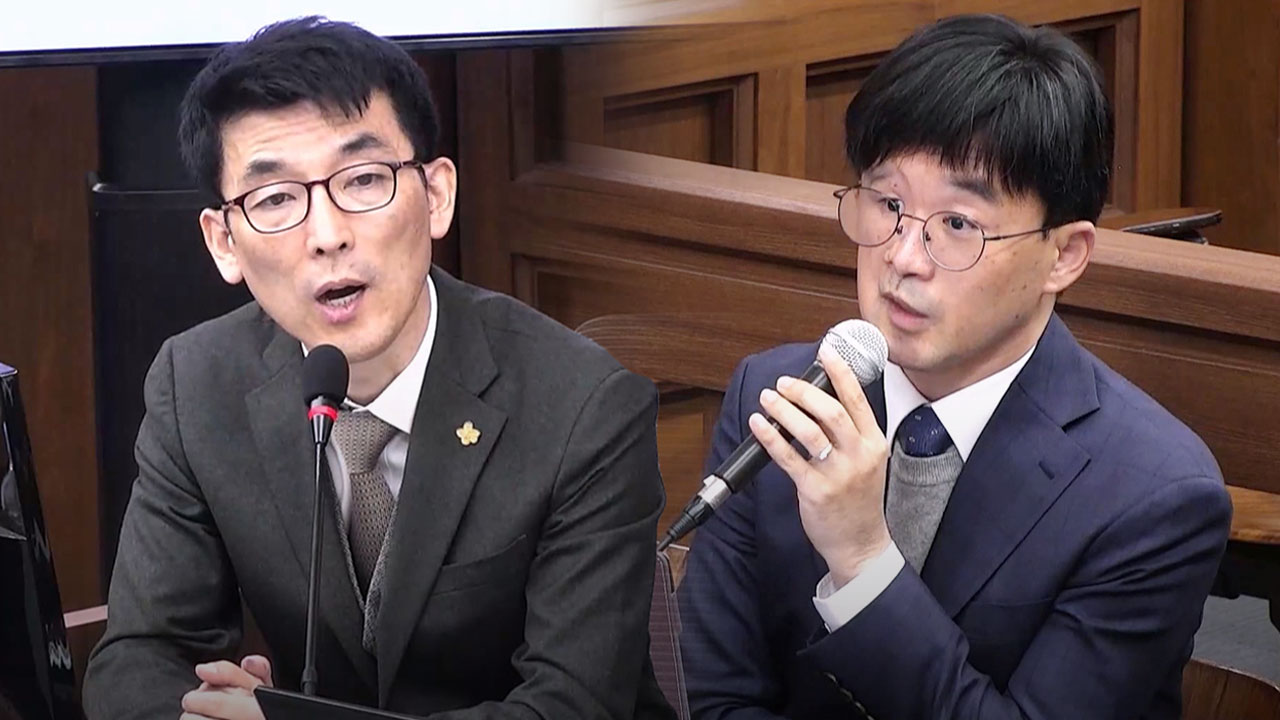 '김용현 변호인 감치 무산' 논란‥법무부, 감치 대상 신원확인 보완책 마련