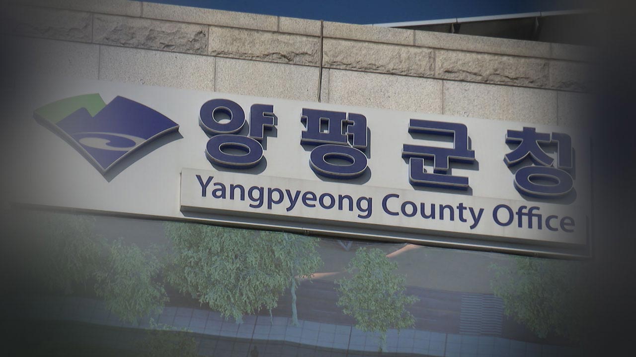 김건희 특검, '양평 공무원 사망' 감찰 결과 발표‥"수사관 3명 업무 배제"