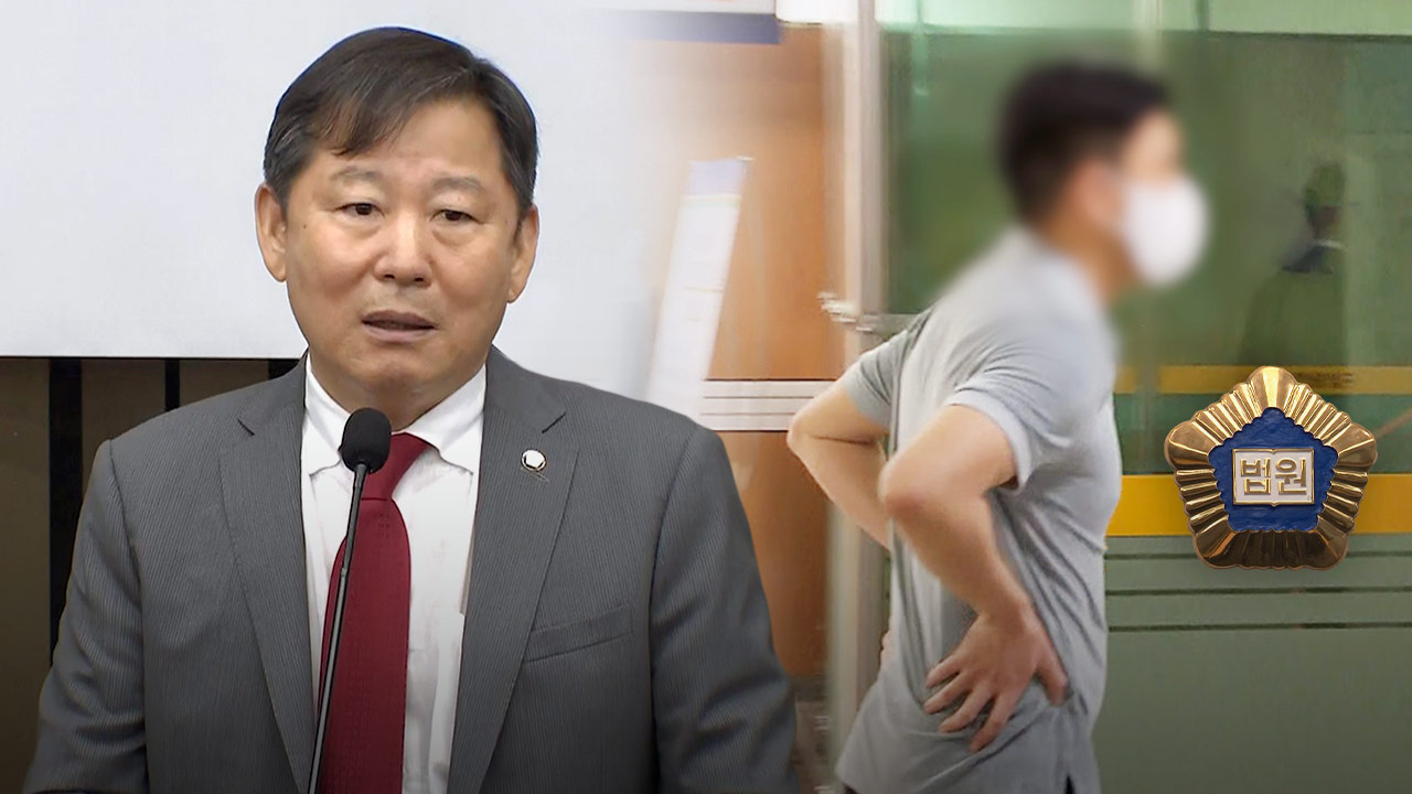 '합성대마 투약' 이철규 의원 아들, 2심서 집행유예로 감형