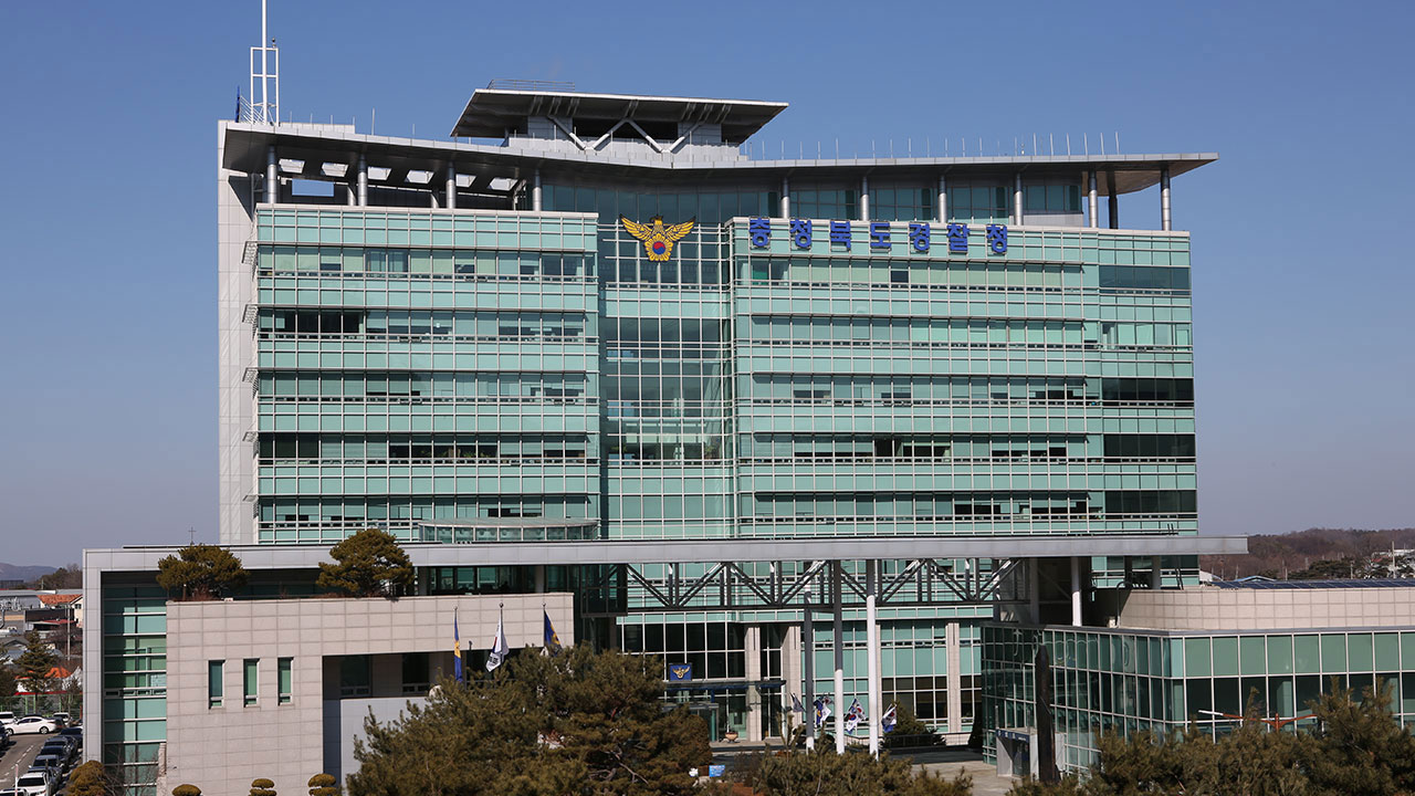 청주 50대 실종 여성 추정 시신 발견