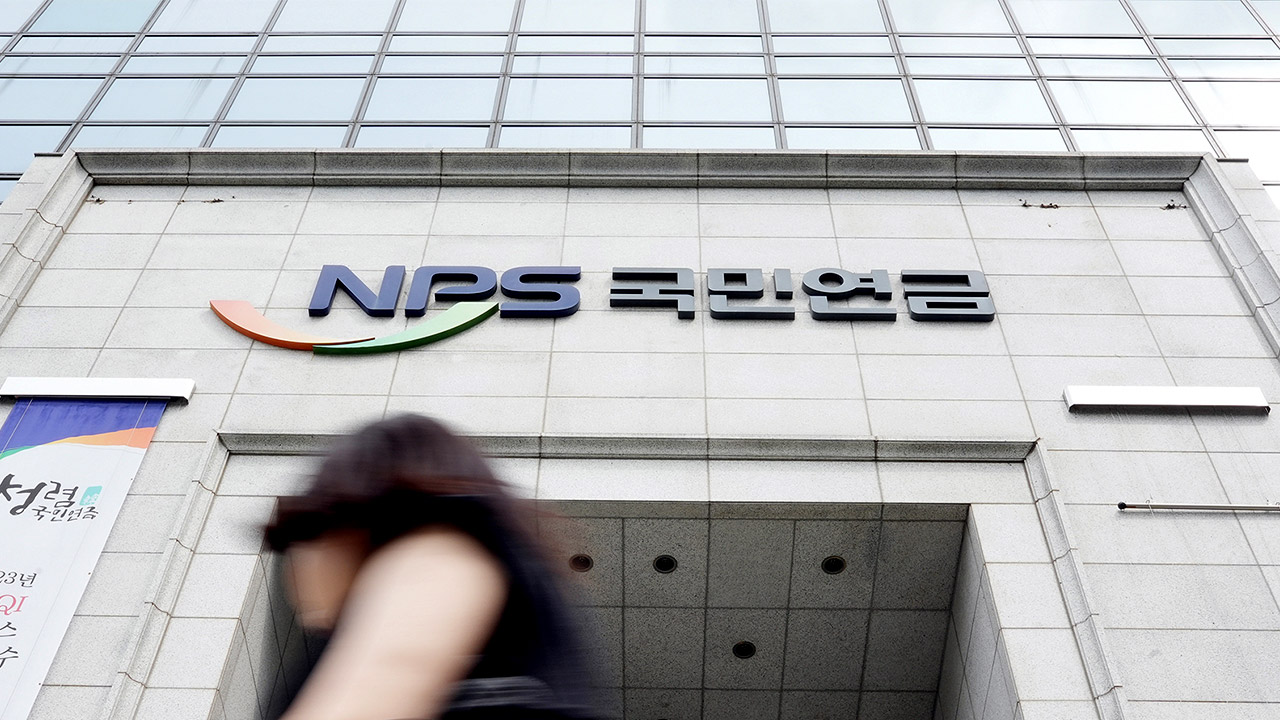 국민연금, 9월까지 138조 수익‥국내주식 47.3% 수익률