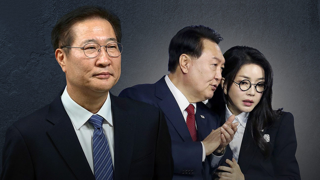 박성재 전 법무장관, 김건희를 '김안방'으로 저장‥"정치적 운명 공동체"