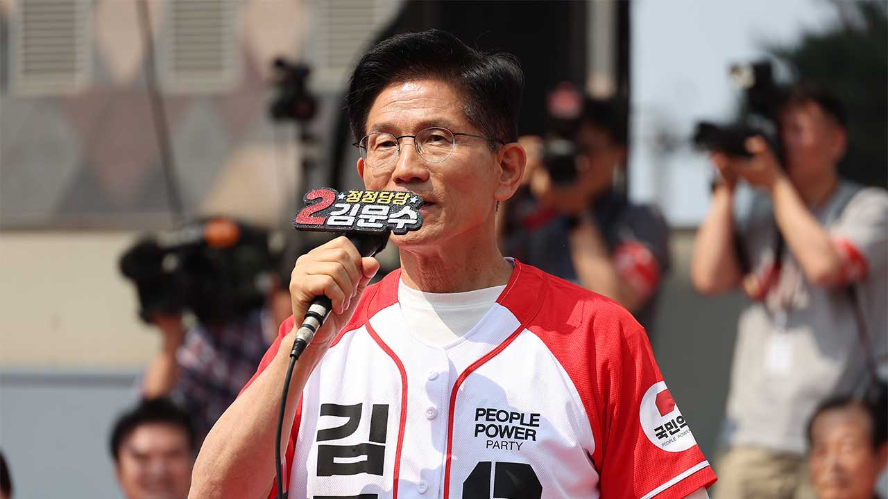 '여론조사 공표 금지 위반' 김문수 전 대선 후보 송치