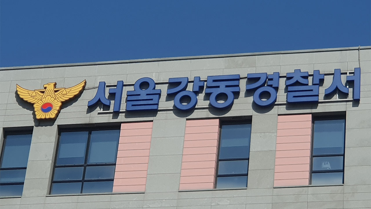 별거 중 아내 주소 알아내려 "불 지른다" 부동산 협박한 60대 체포