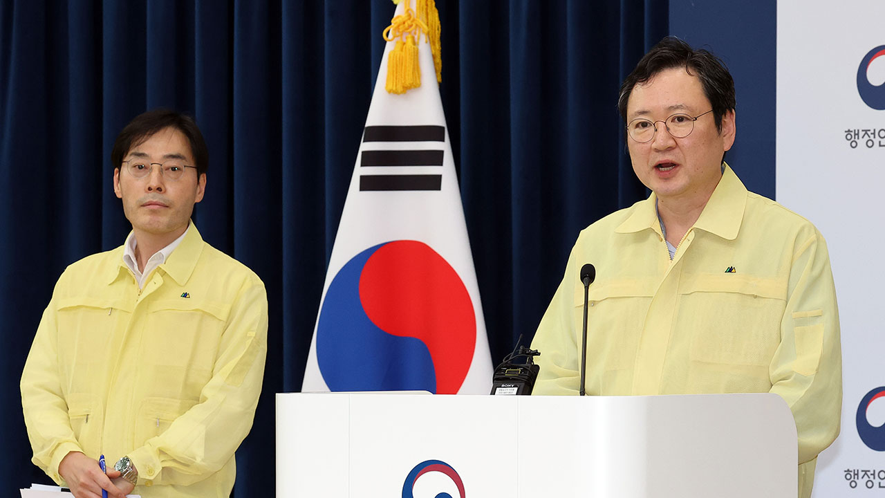 '국가 전산망 마비' 후폭풍‥행안부, 국정자원 수장 대기발령