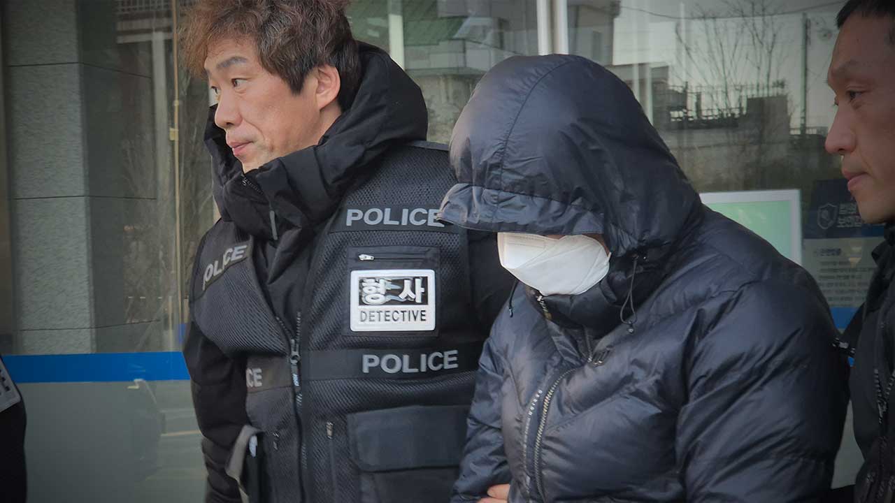 환경미화원 상대 '계엄령 놀이' 강원 양양군 공무원 구속