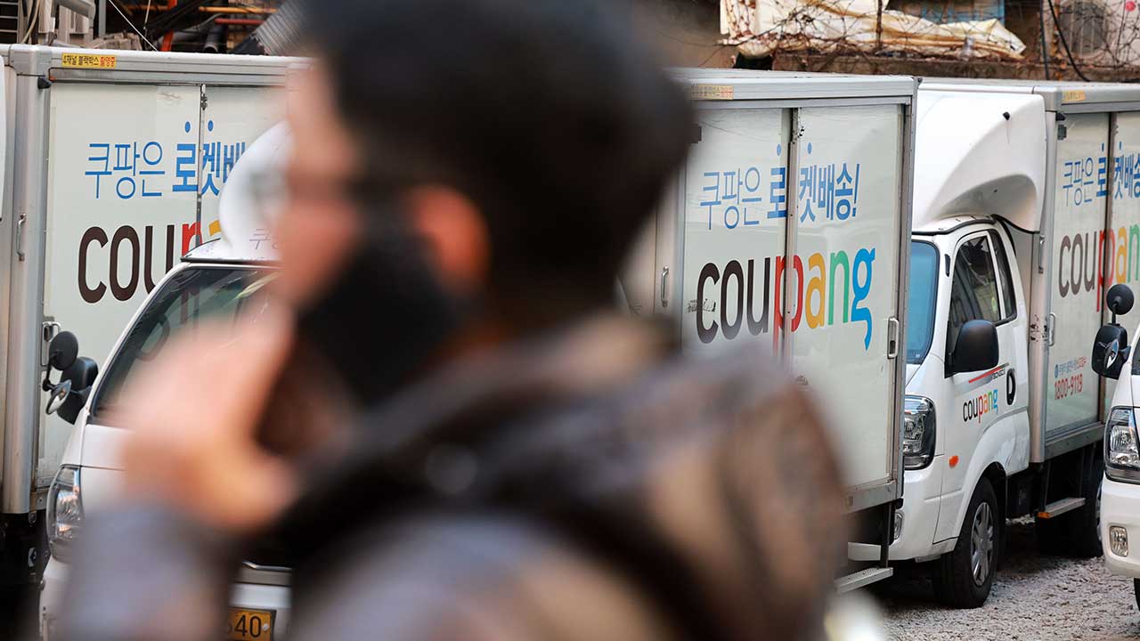 "쿠팡 유출 정보로 발급된 카드인지 확인해 보세요"‥신종 피싱 주의