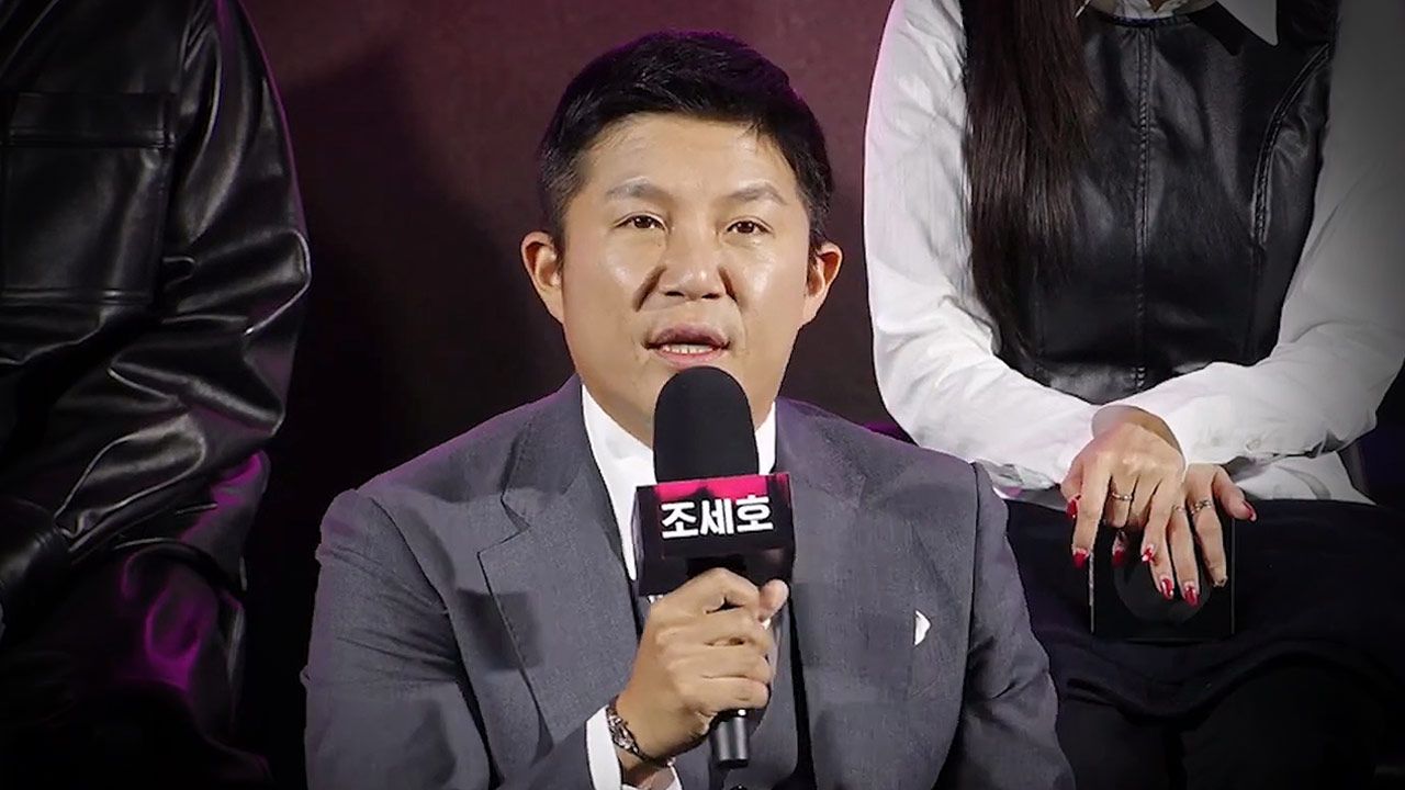 조세호, 유퀴즈·1박2일 하차한다‥"의혹 불식하고 돌아올 것"