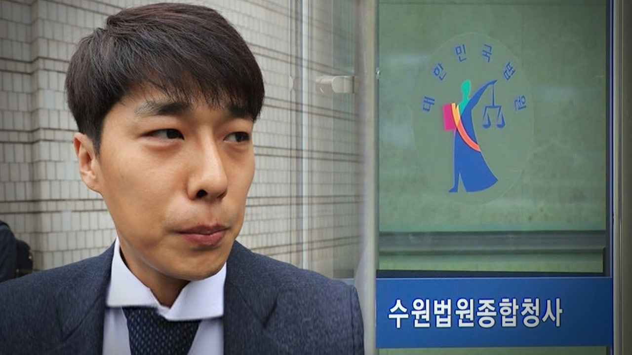 '양육비 9천만 원 미지급' 김동성에 1심 징역 6개월