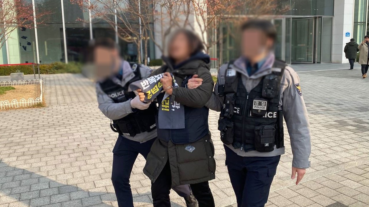 경찰, 쿠팡 본사 진입 시도한 노동자 등 4명 불구속 수사