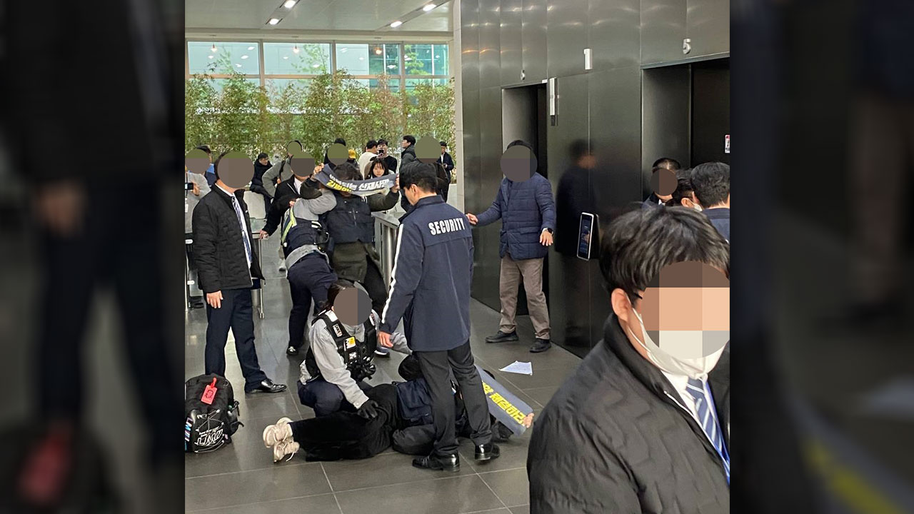 경찰, 쿠팡 본사 진입 시도한 노동자 등 4명 불구속 수사