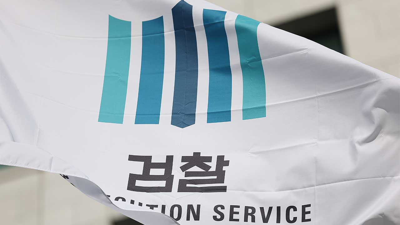 신임 수원지검장 김봉현‥'항소포기 반발' 김창진·박현철 검사장 사의 표명