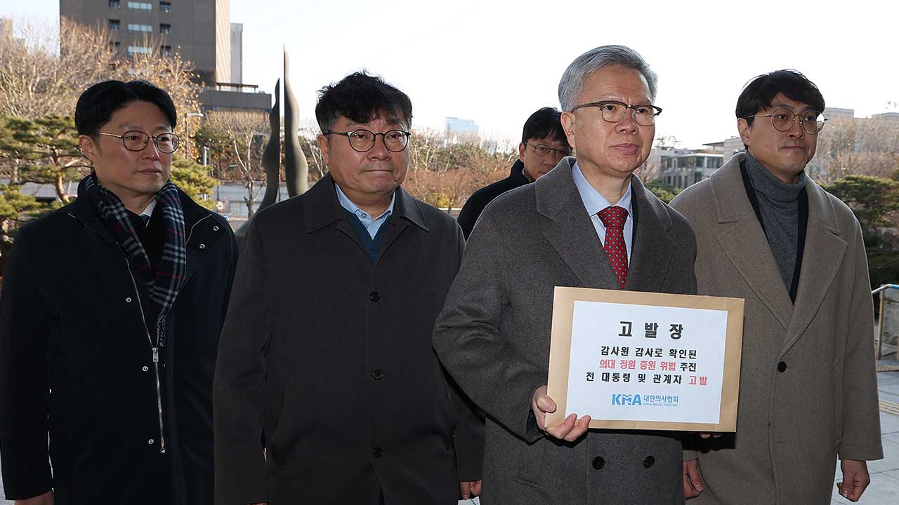 의협 "'의대 증원 결정' 윤석열 전 대통령 등 형사 고발"