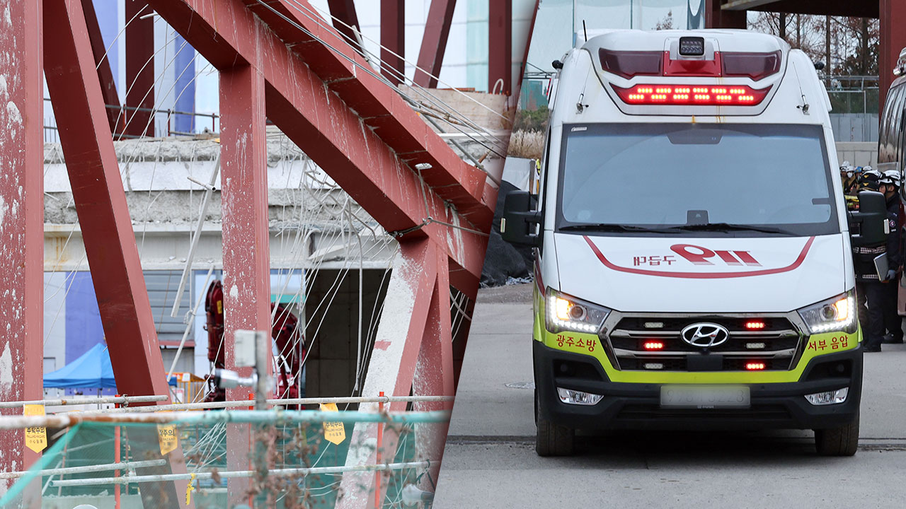 광주대표도서관 붕괴사고 이틀만에 매몰자 전원 수습‥4명 사망
