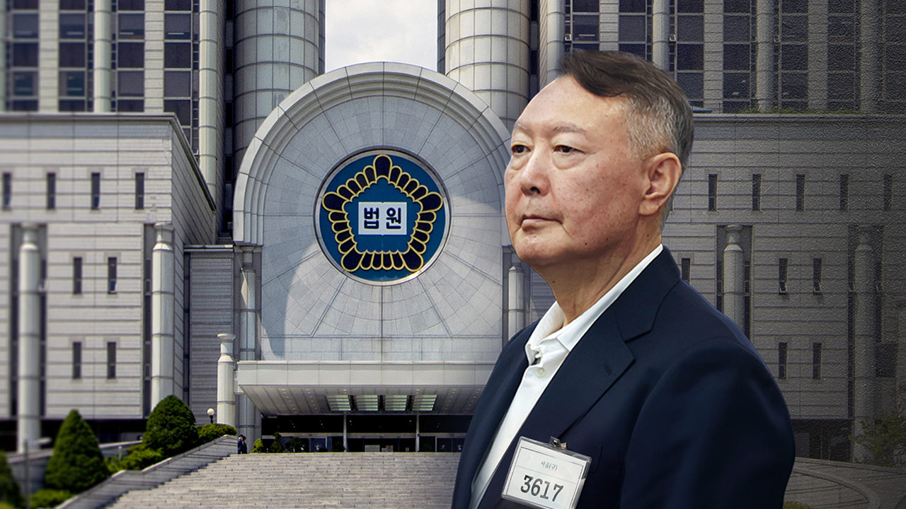 尹 체포방해 혐의, 구속 만료 전 선고하기로‥내년 1월 16일 예고