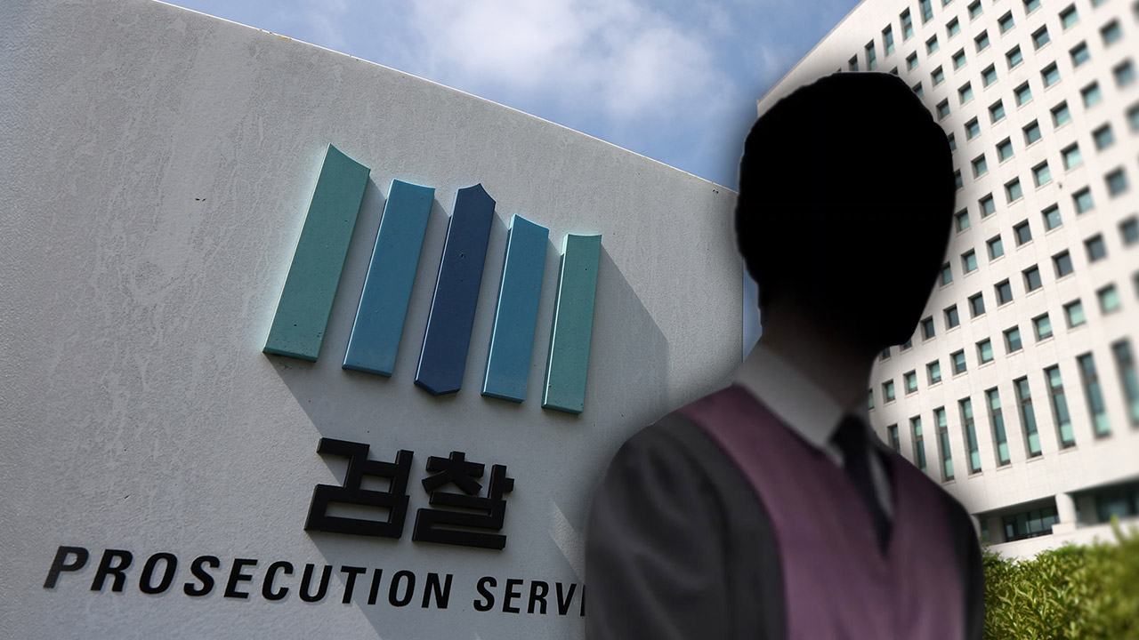 현직 검사 "검찰청 폐지는 위헌" 헌법소원 제기