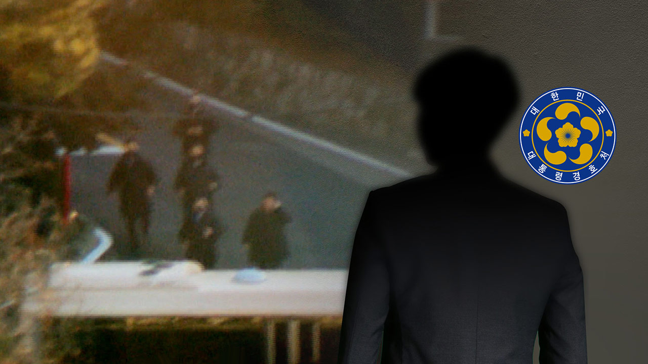 '윤석열 체포 저지 반대' 경호3부장 해임 취소‥조만간 복귀 가능