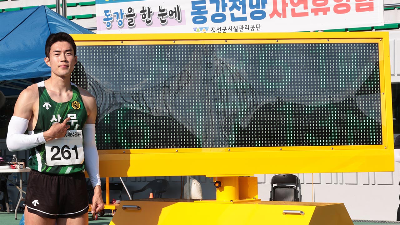 김장우, 남자 세단뛰기 한국 신기록 경신‥17m13