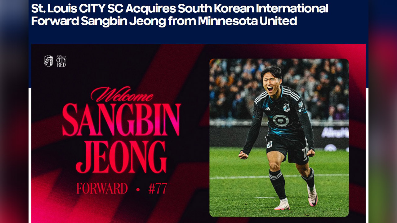 미국 프로축구 정상빈, 미네소타에서 세인트루이스로 이적