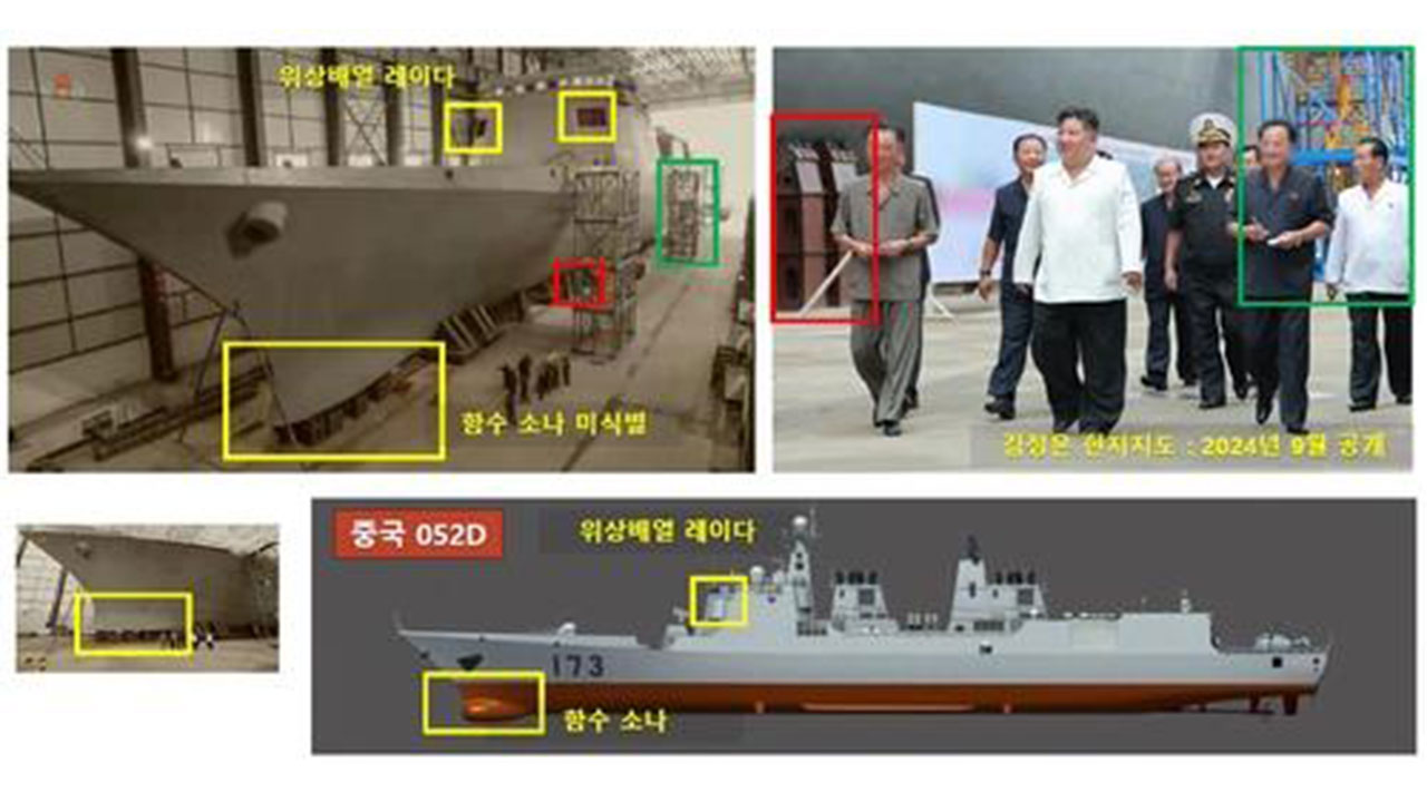 "북한 새 군함, 미사일 50기 이상 탑재할 수직발사대 갖춘 듯"