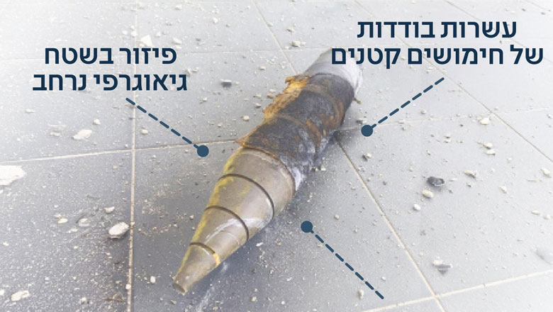 이스라엘 "이란, 집속탄 탄도미사일 발사"