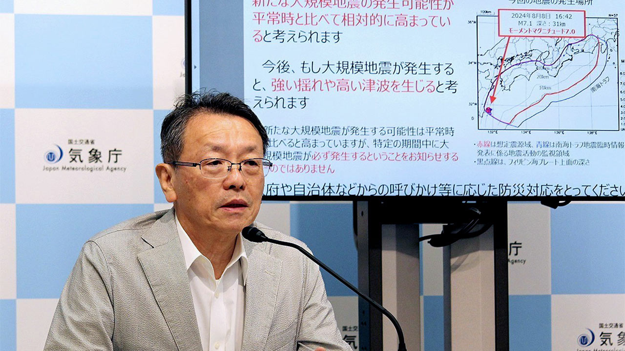 일본, '난카이 대지진' 대비 방재 대책 개정‥"사망자 80%·건물 피해 50% ↓"