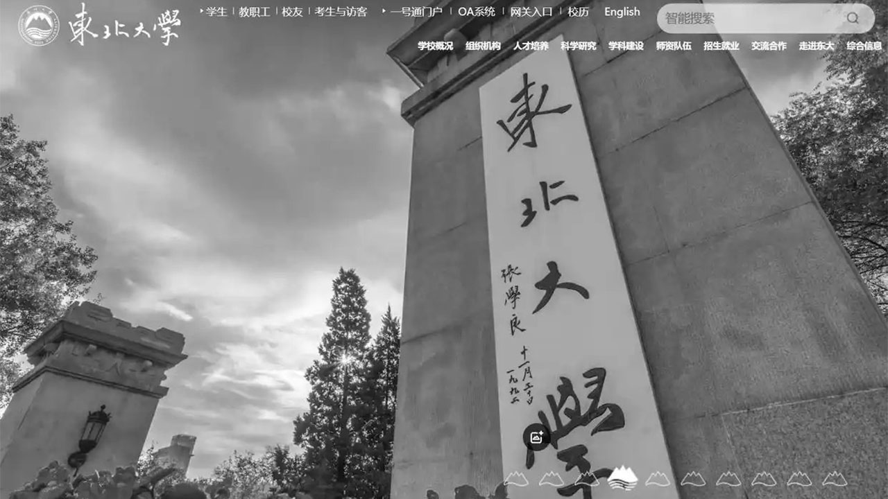 중국 국유기업 공장서 견학 대학생 6명 발판 붕괴로 참변